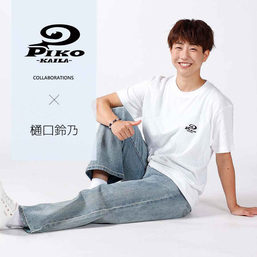樋口鈴乃×PIKO KAILAコラボ半袖Tシャツ