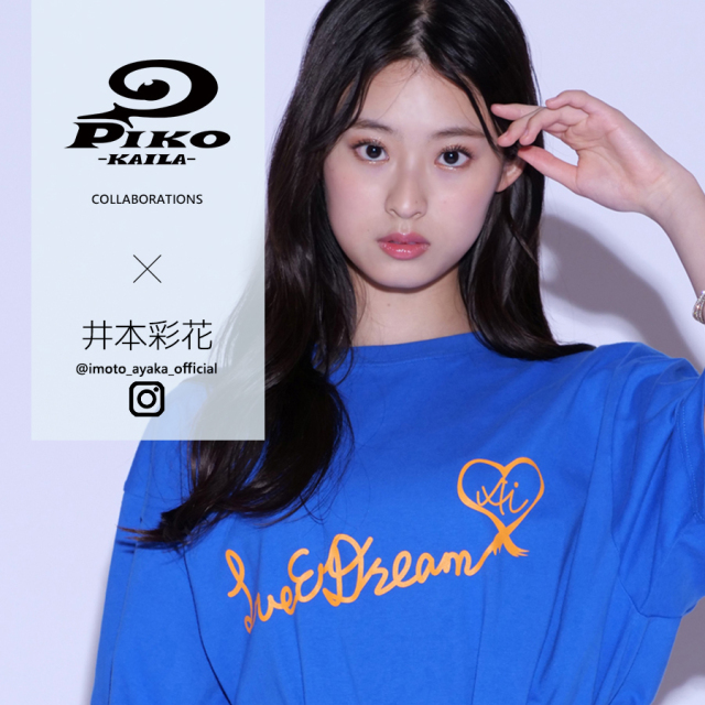 井本彩花×PIKO KAILAコラボ半袖Tシャツ