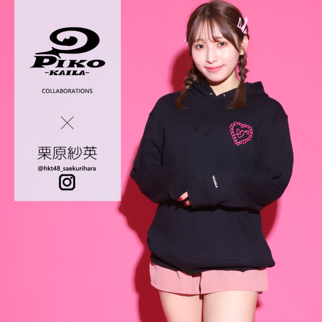 栗原紗英×PIKO KAILAコラボプルオーバーパーカー