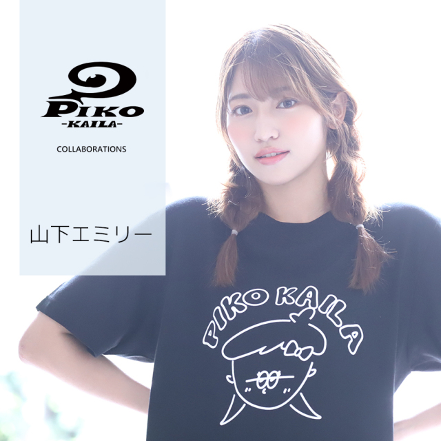 山下エミリー×PIKO KAILAコラボ半袖Tシャツ