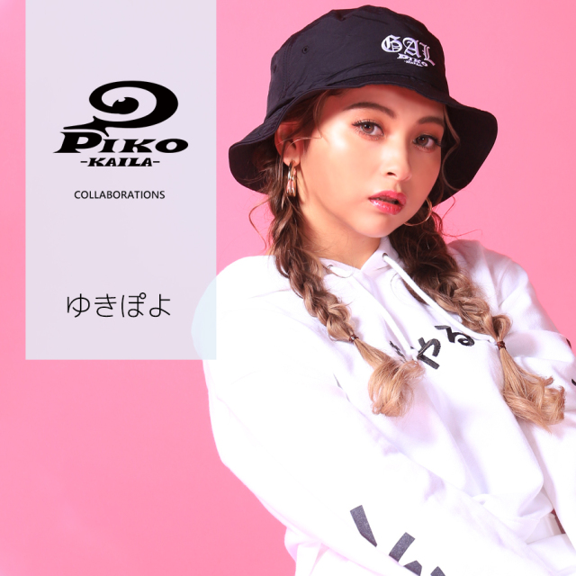 ケアロピコ All Aloha バケットハット 帽子 kealopiko ゆきぽよ×PIKO KAILAコラボバケットハット