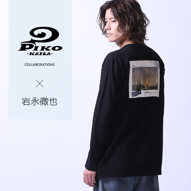 岩永徹也×PIKO KAILAコラボ長袖Tシャツ