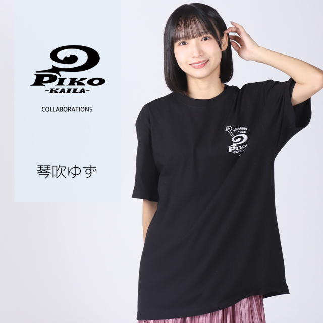 琴吹ゆず×PIKO KAILAコラボ半袖Tシャツ