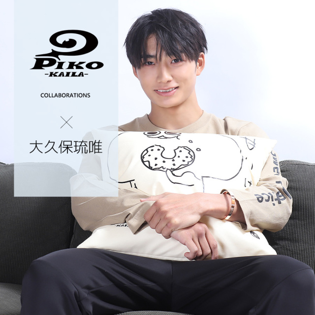 大久保琉唯×PIKO KAILAコラボクッション