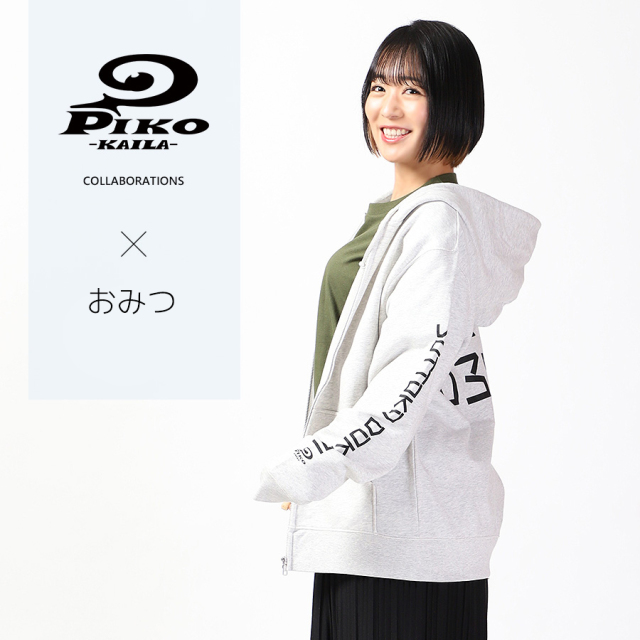 おみつ×PIKO KAILAコラボZIPパーカー