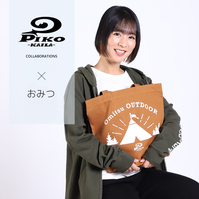 おみつ×PIKO KAILAコラボトートバッグ