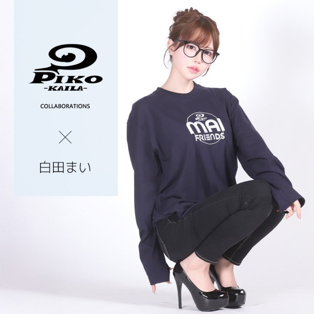 白田まい×PIKO KAILAコラボ長袖Tシャツ