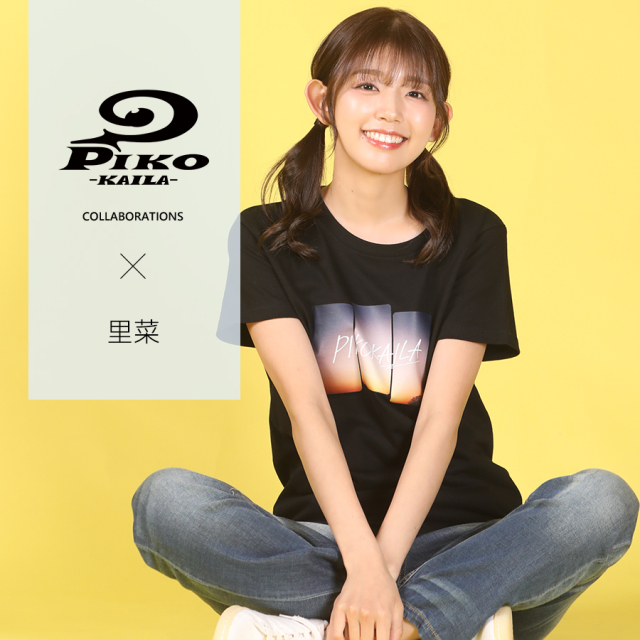 里菜×PIKO KAILAコラボ第2弾！半袖Tシャツ