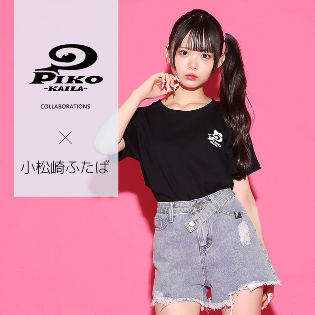 小松崎ふたば×PIKO KAILAコラボ半袖Tシャツ