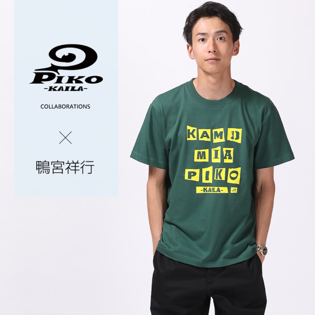 鴨宮祥行×PIKO KAILAコラボ半袖TシャツTYPE-B