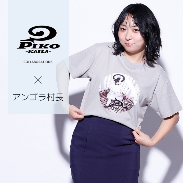 アンゴラ村長×PIKO KAILAコラボ半袖Tシャツ