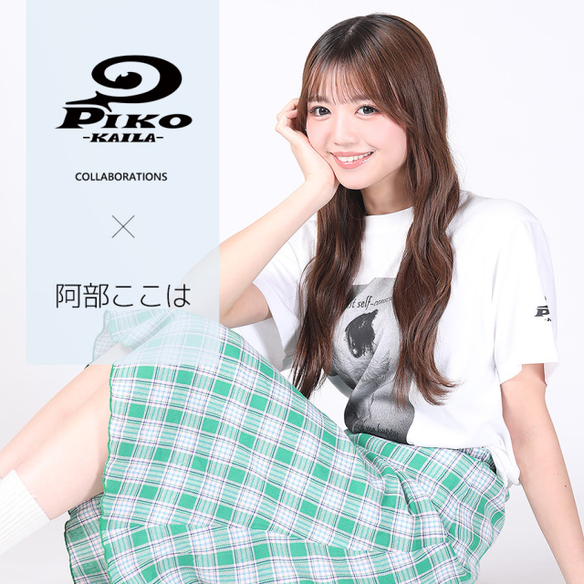 阿部ここは×PIKO KAILAコラボ半袖Tシャツ