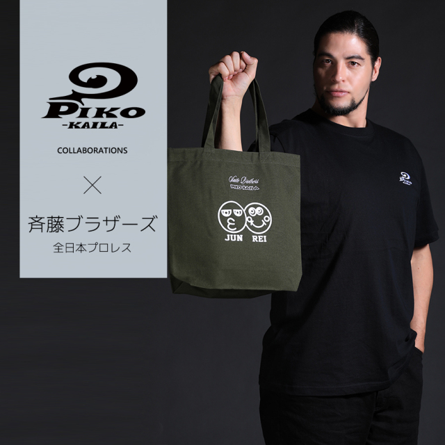 斉藤 斉藤ブラザーズ×PIKO KAILAコラボ長袖Tシャツ