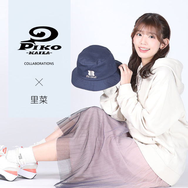 里菜×PIKO KAILAコラボ第3弾！バケットハット
