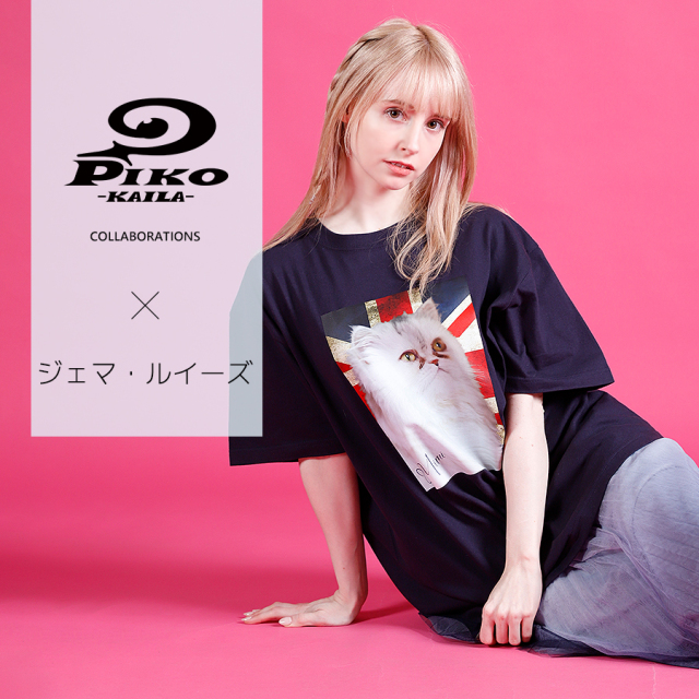 ジェマ・ルイーズ×PIKO KAILAコラボ半袖Tシャツ