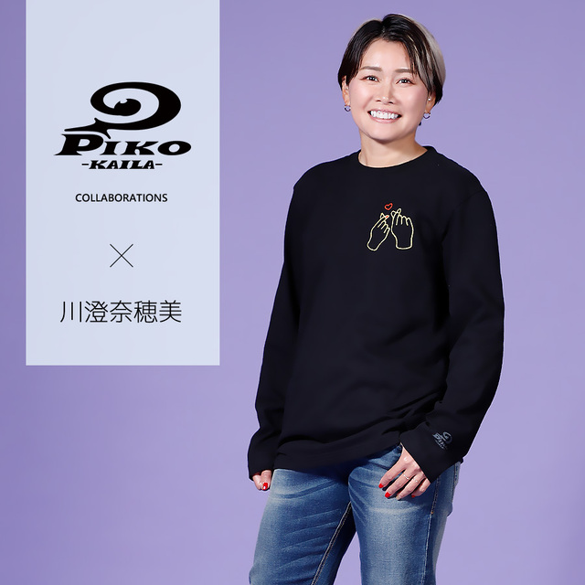 川澄奈穂美×PIKO KAILAコラボ！長袖Tシャツ
