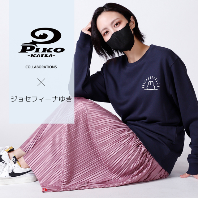 ジョセフィーナゆき×PIKO KAILAコラボトレーナー