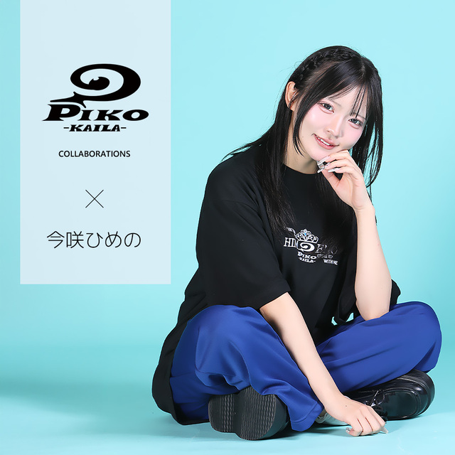 今咲ひめの×PIKO KAILAコラボ半袖Tシャツ