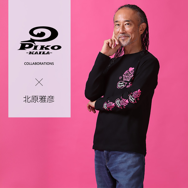 北原雅彦×PIKO KAILAコラボ！長袖Tシャツ