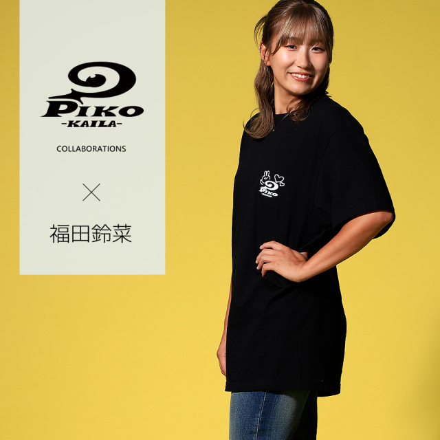 福田鈴菜×PIKO KAILAコラボ半袖Tシャツ