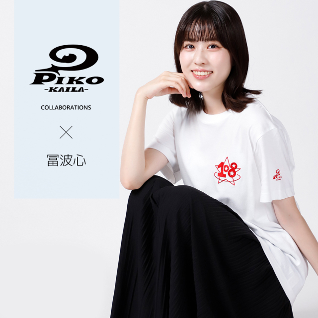 冨波心×PIKO KAILAコラボ半袖Tシャツ