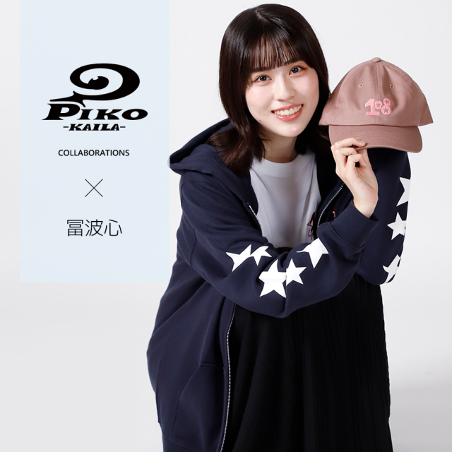 冨波心×PIKO KAILAコラボキャップ