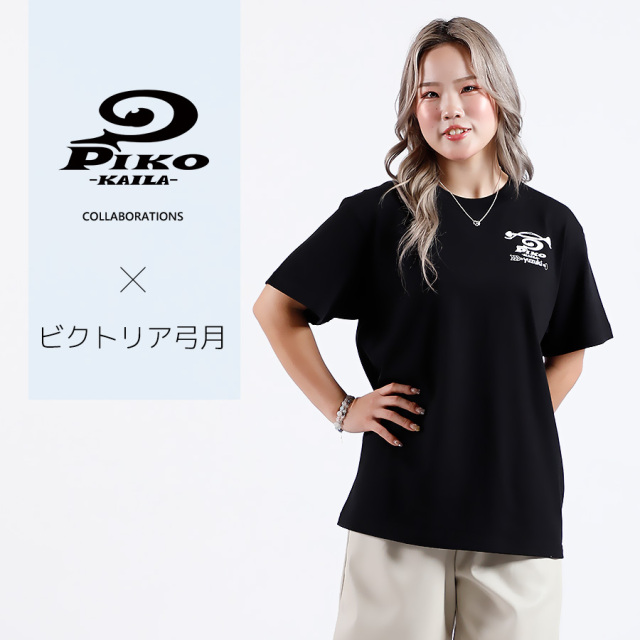 ビクトリア弓月×PIKO KAILAコラボ半袖Tシャツ