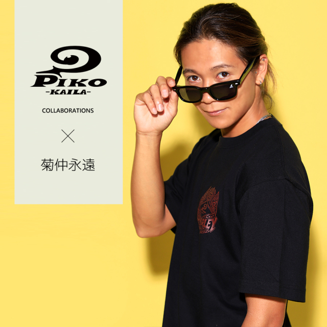 菊仲永遠×PIKO KAILAコラボ半袖Tシャツ