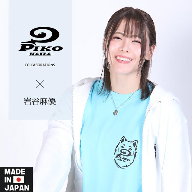 岩谷麻優×PIKO KAILAコラボネックレス