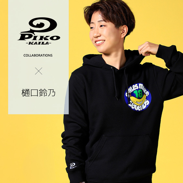 樋口鈴乃×PIKO KAILAコラボプルオーバーパーカー