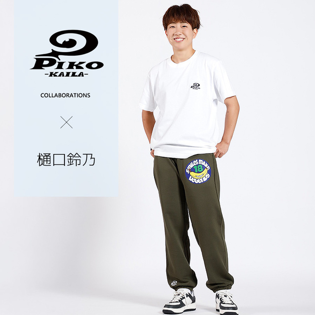 樋口鈴乃×PIKO KAILAコラボスウェットパンツ