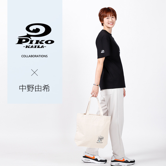 中野由希×PIKO KAILAコラボトートバッグ