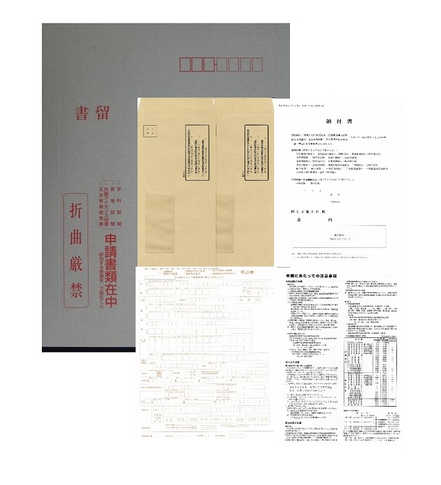 学科申請セット(第19様式)