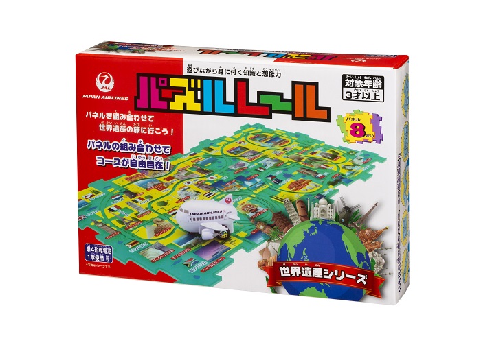 ワールドパズルレールJAL