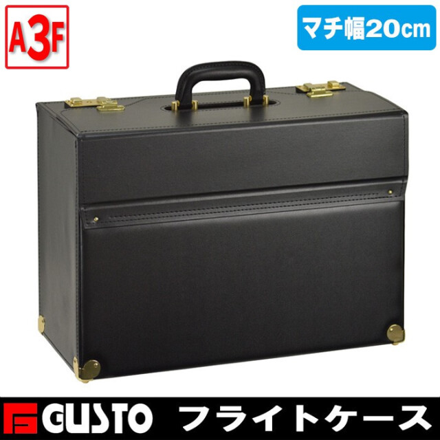 フライトバッグ・パイロットケース パイロットハウス