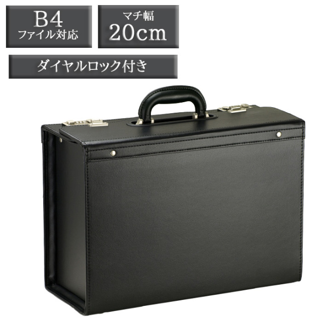 フライトバッグ・パイロットケース パイロットハウス