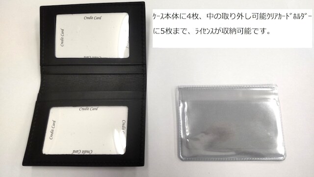 技能証明書入れ(日本製ライセンスケース) パイロットハウス