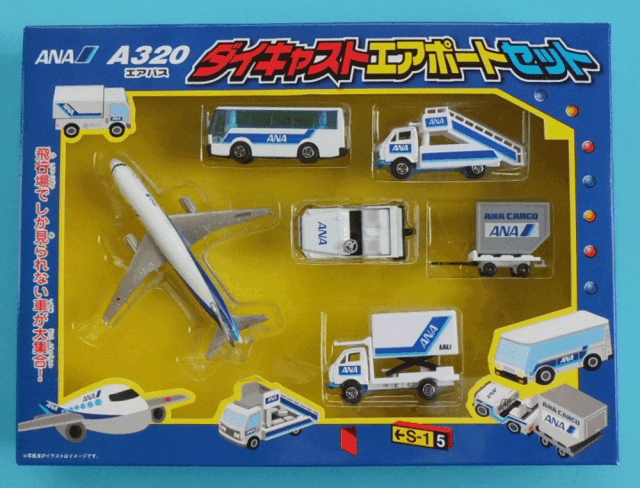 ダイキャスト エアポートセットANA