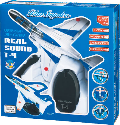 リアルサウンドT-4ブルーインパルス飛行機