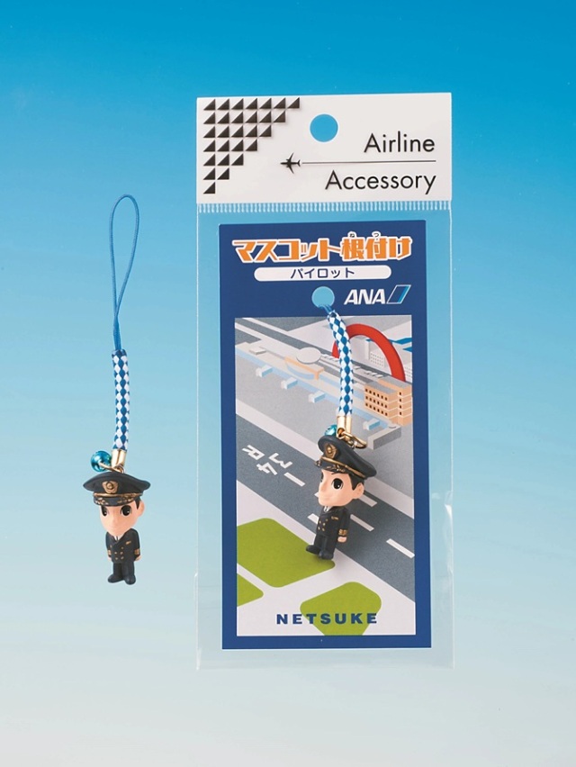 マスコット根付 ANAパイロット