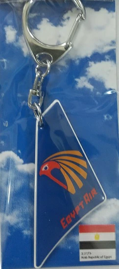 つばさキーホルダー  エジプト航空