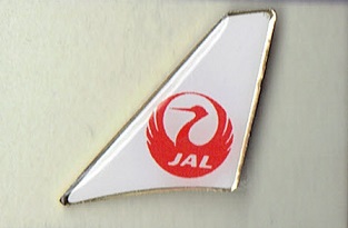 日本製尾翼ピン 日本航空(JAL鶴丸)