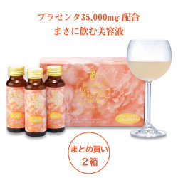 2箱 20本 エターナル プレミアム プラセンタドリンク １箱あたり4,320円