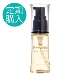 定期購入 コントロールセラム