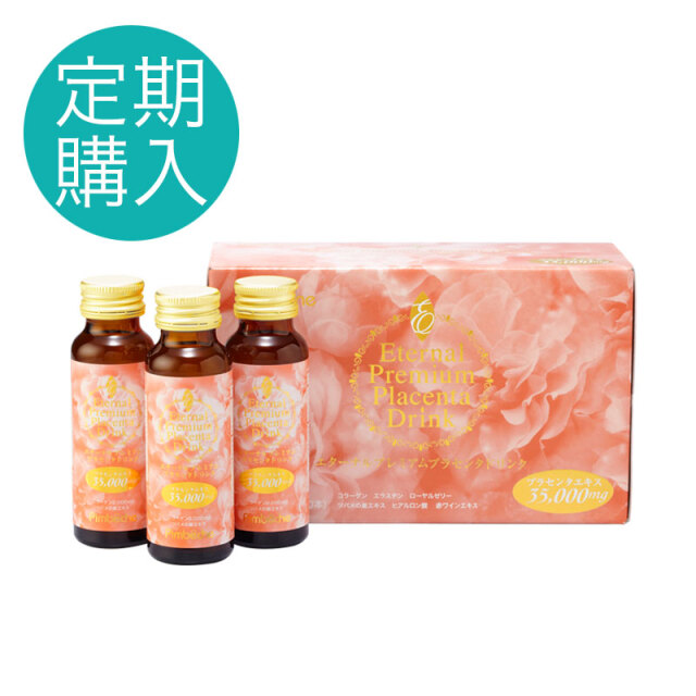 □新品□3箱!サムデイプレミアム プレミアムプラセンタ サプリ 唸 SOMEDAY