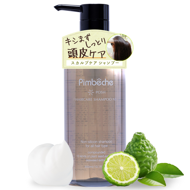 ポッシュ ヘアケアシャンプー NS