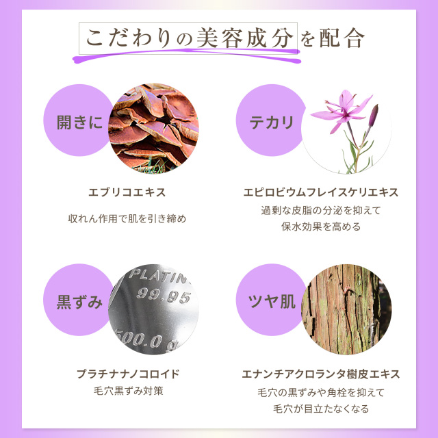 コントロールセラム