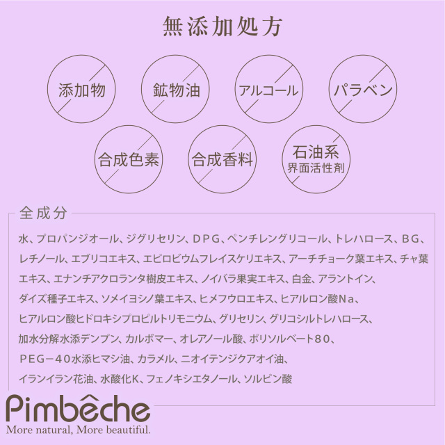 コントロールセラム