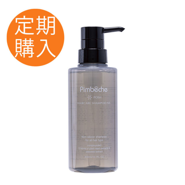 PAXIbymichteシャンプー500ml2個 ザ・シャンプー【380ml】 | Biolink 製品販売店