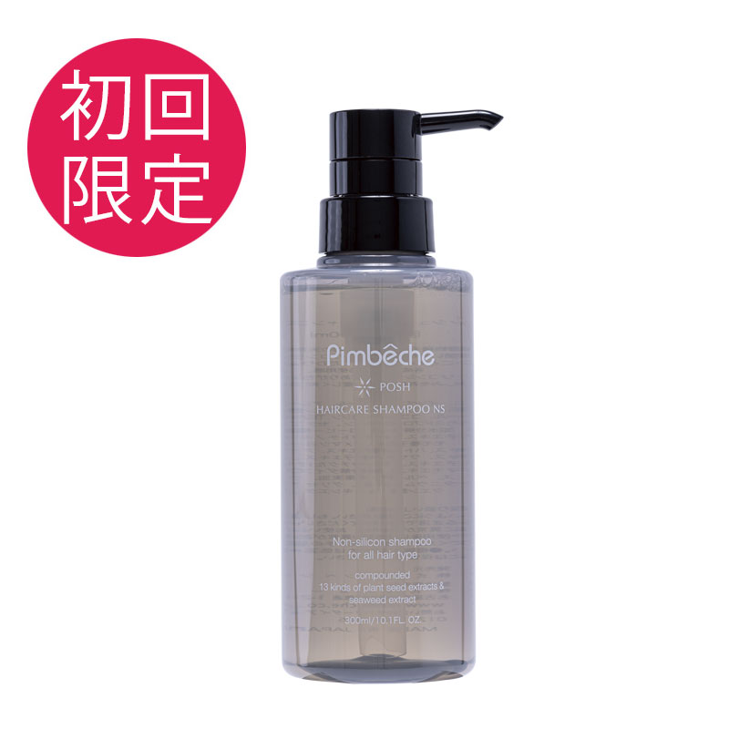 特別価格！ポッシュ ヘアケアシャンプー NS 300ml